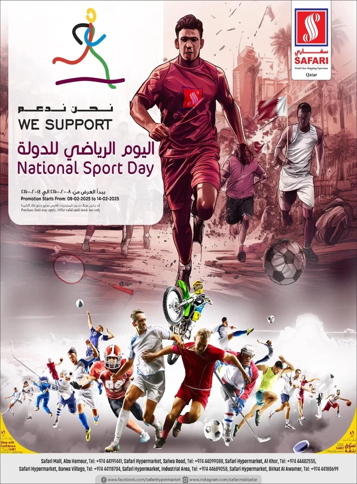 Safari Hypermarket National Sport Day