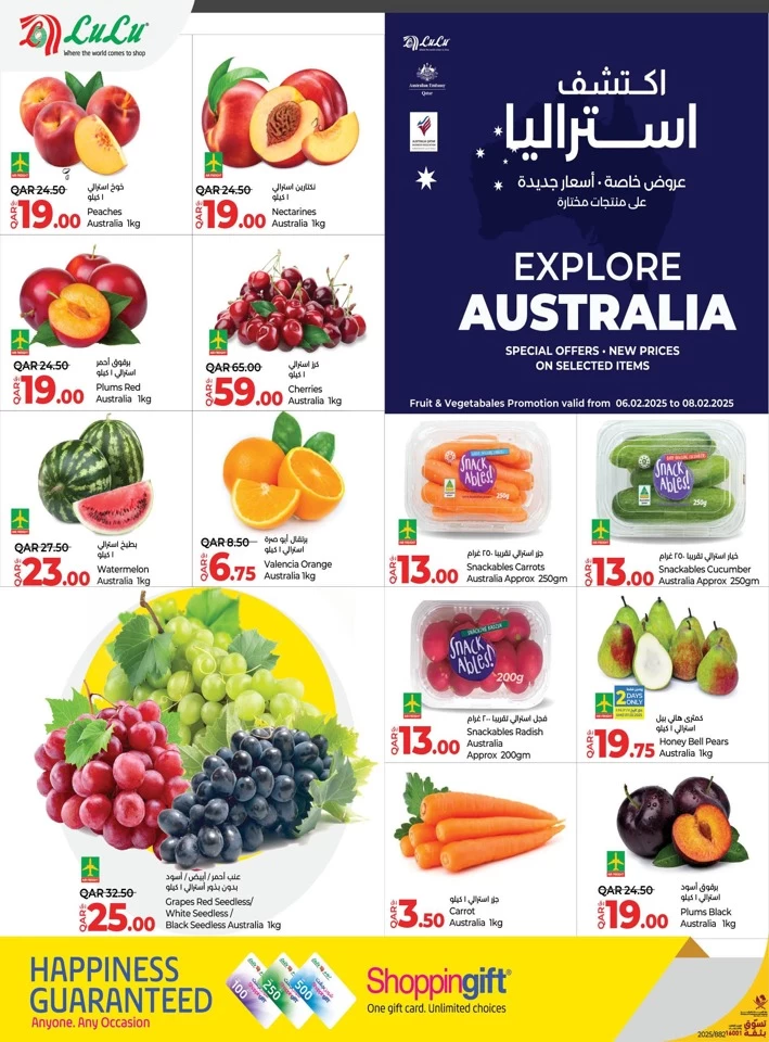 Lulu Explore Australia Promotion