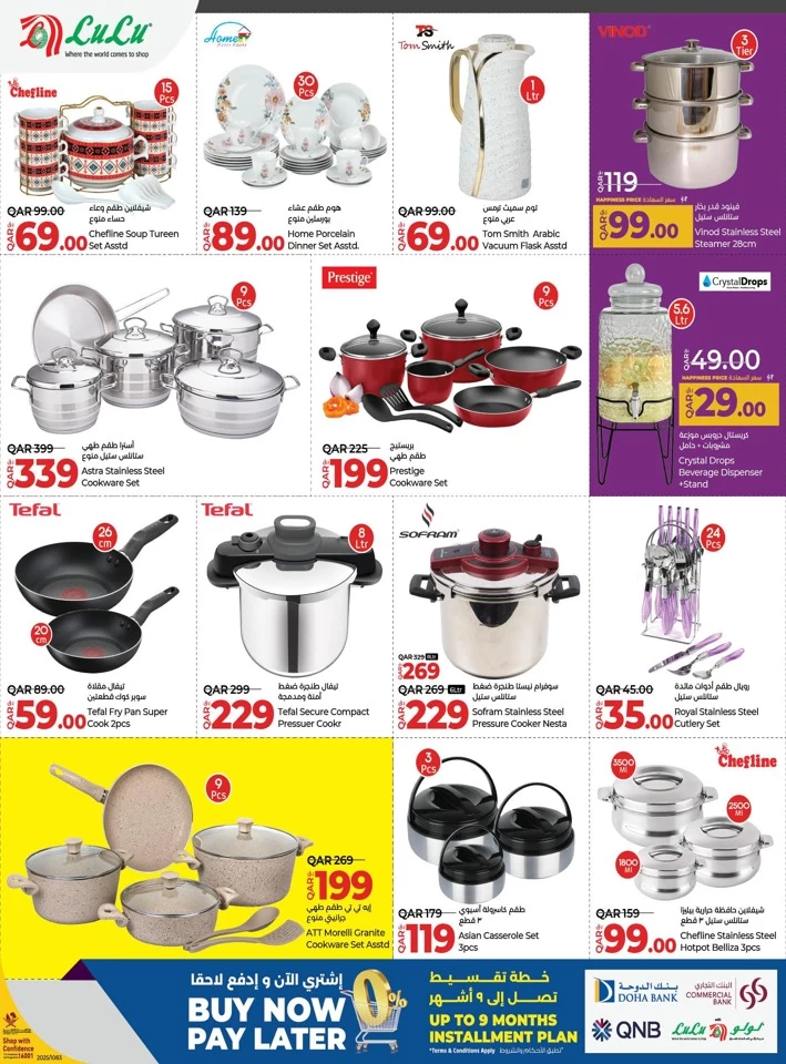 Lulu World Food Deal