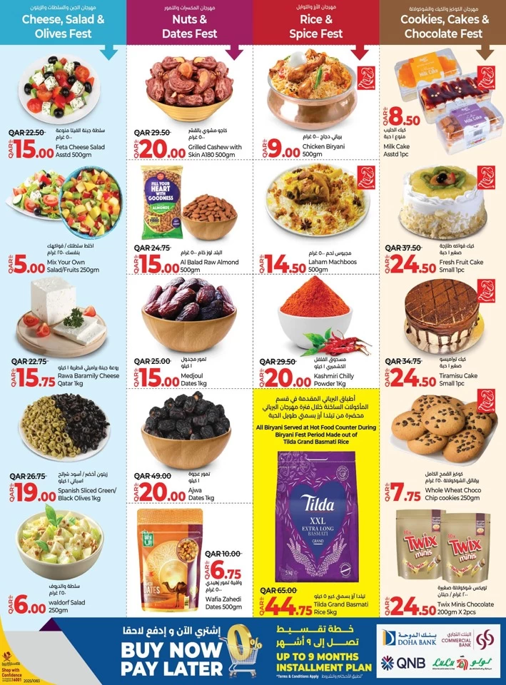 Lulu World Food Deal