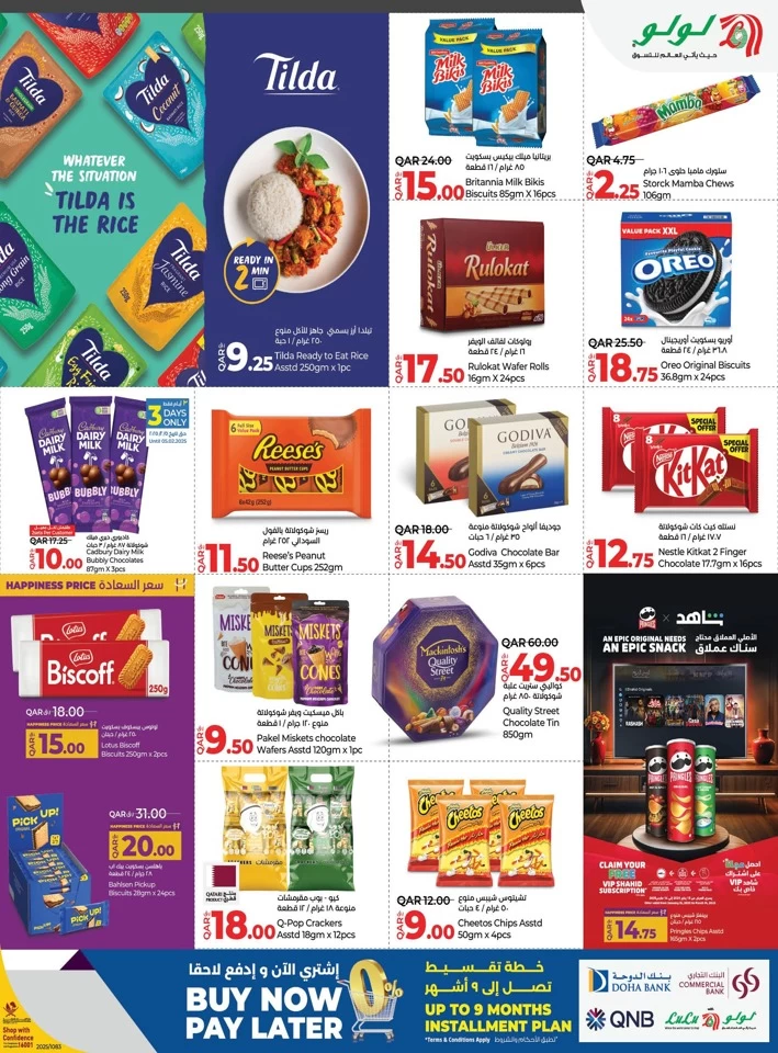 Lulu World Food Deal