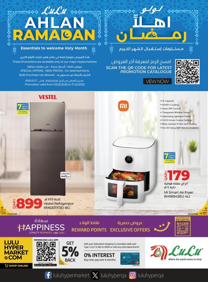 Lulu Ahlan Ramadan Offers