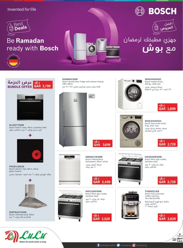 Lulu Ahlan Ramadan Offers