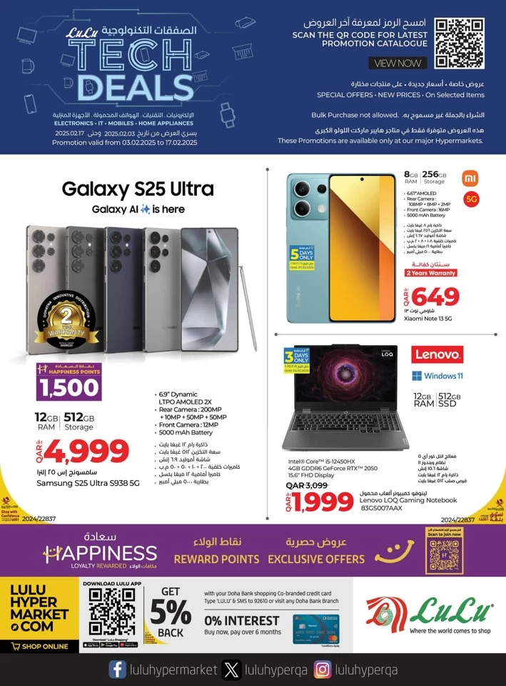 Lulu Big Tech Deals