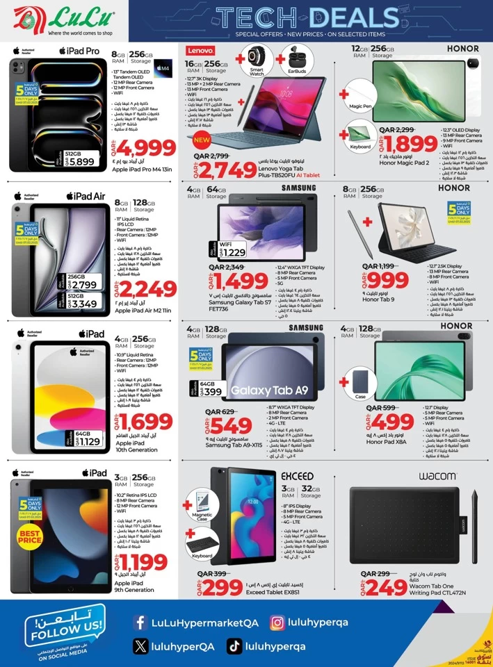 Lulu Big Tech Deals