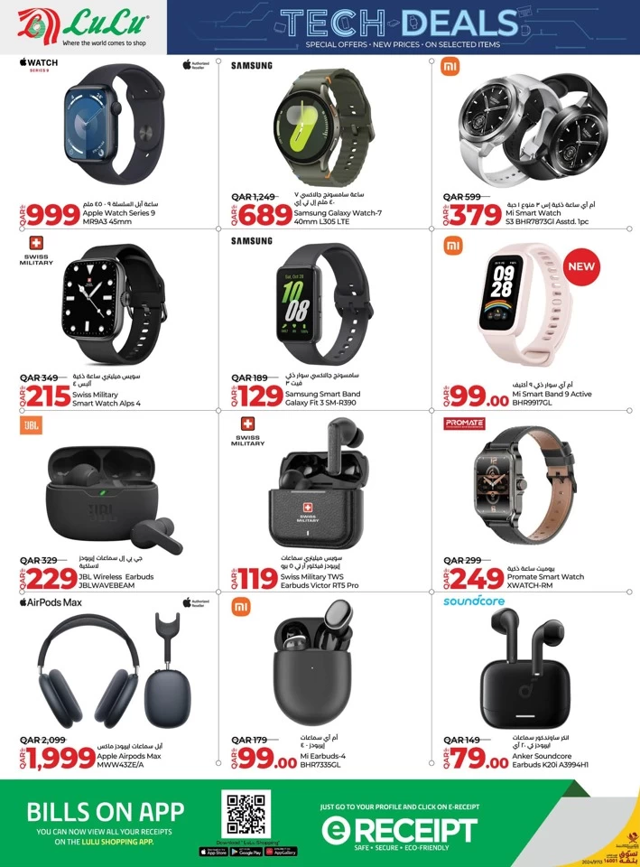 Lulu Big Tech Deals