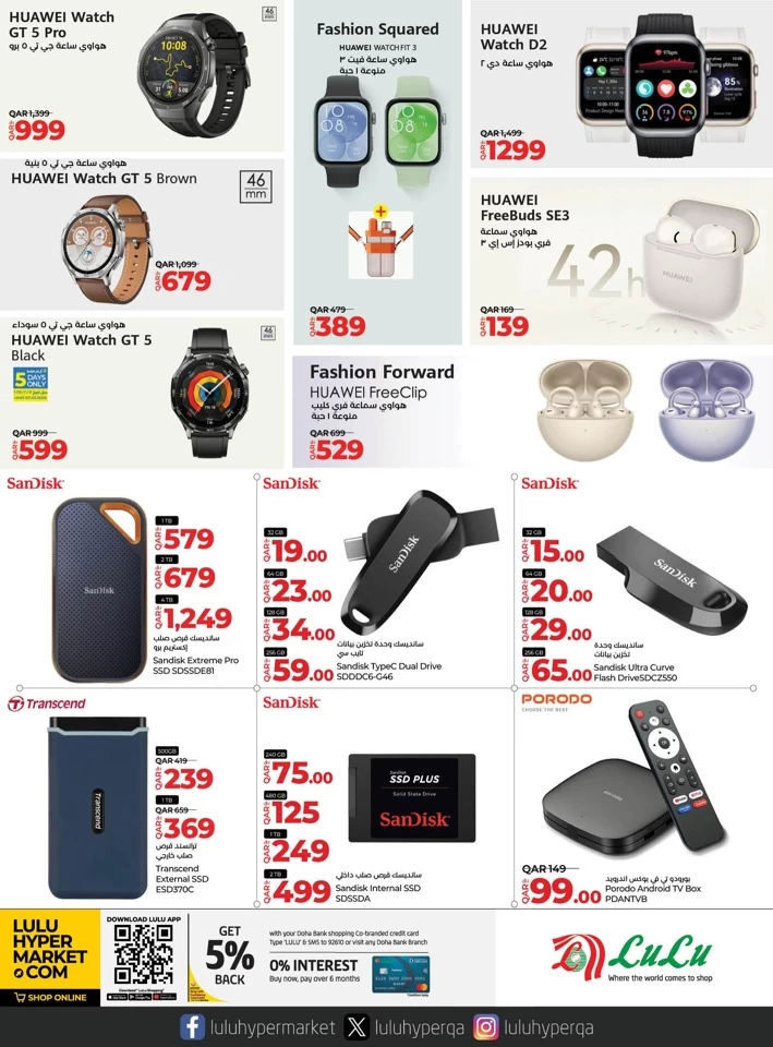 Lulu Big Tech Deals