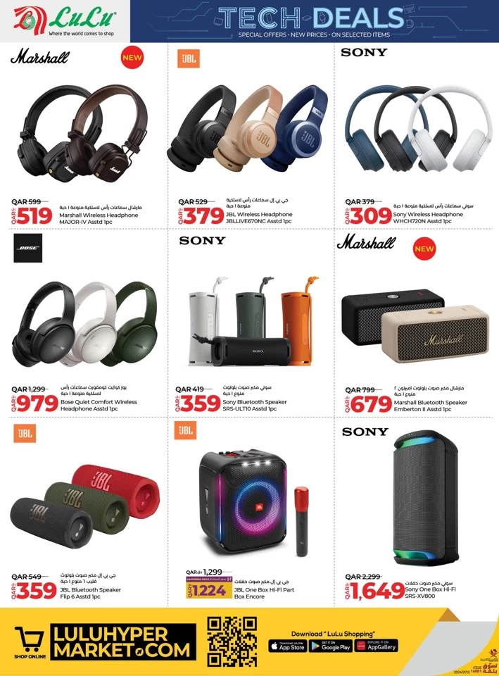 Lulu Big Tech Deals