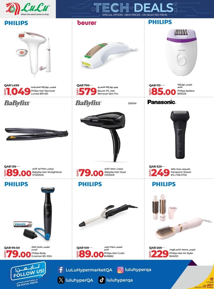 Lulu Big Tech Deals