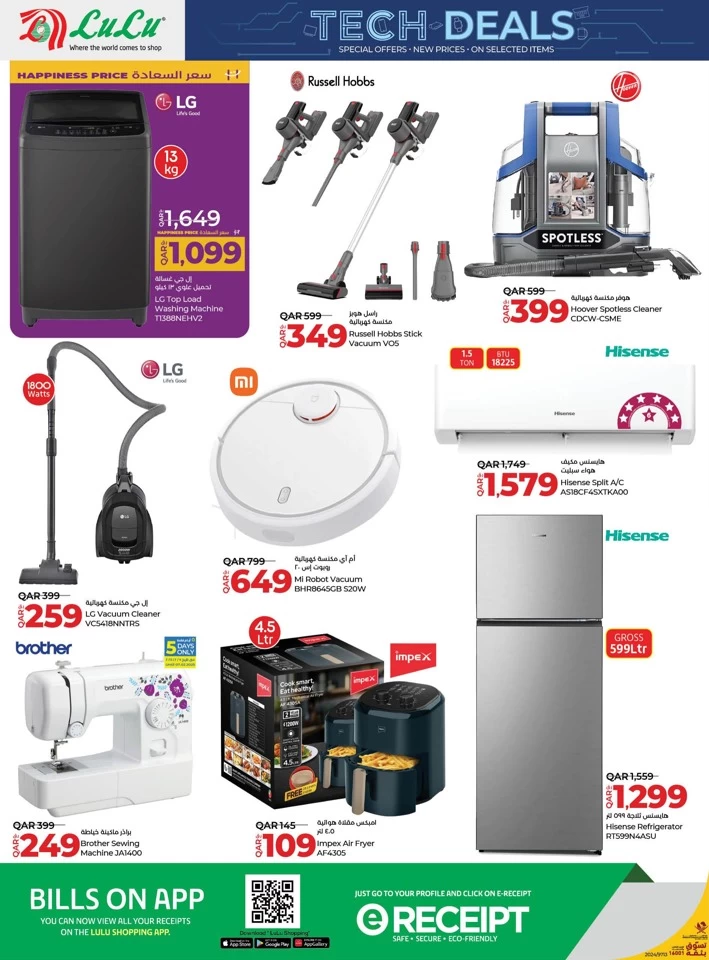 Lulu Big Tech Deals