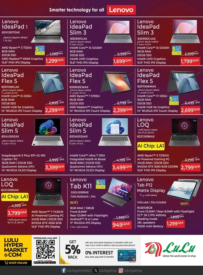 Lulu Big Tech Deals