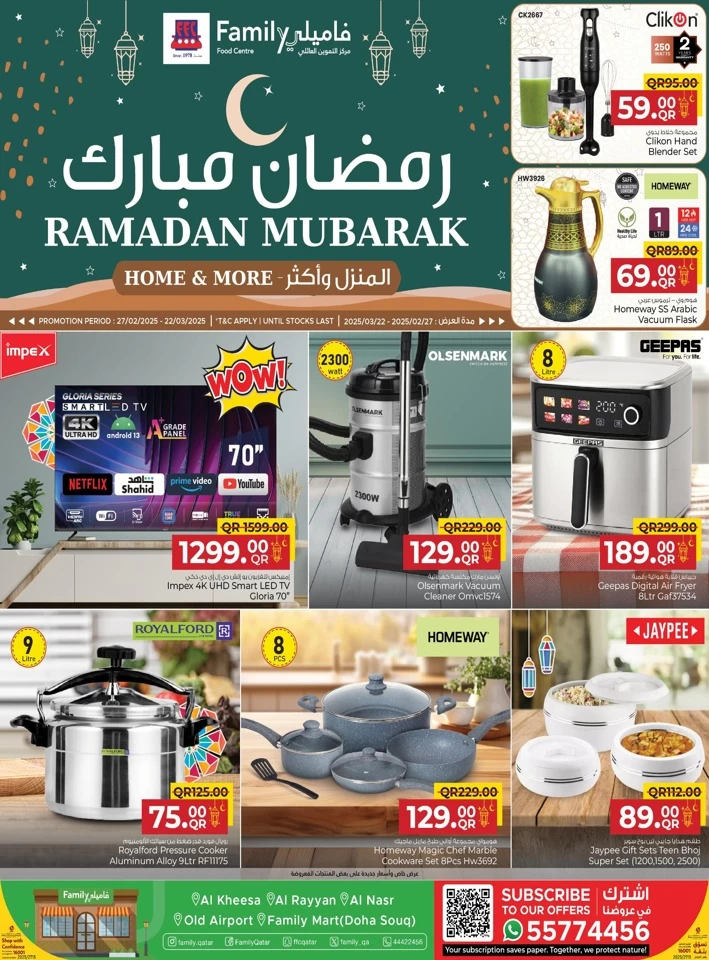 ramadan offer watches