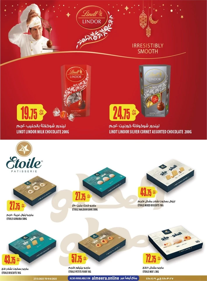 Al Meera EID Mubarak Offers