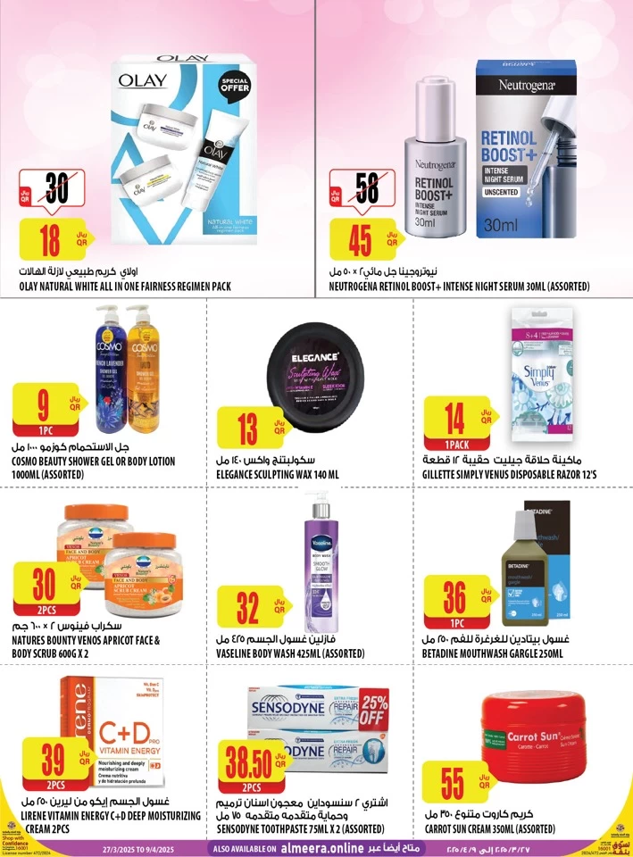 Al Meera Health & Beauty