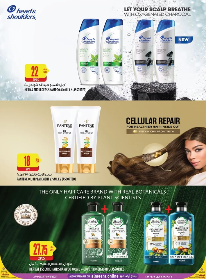 Al Meera Health & Beauty