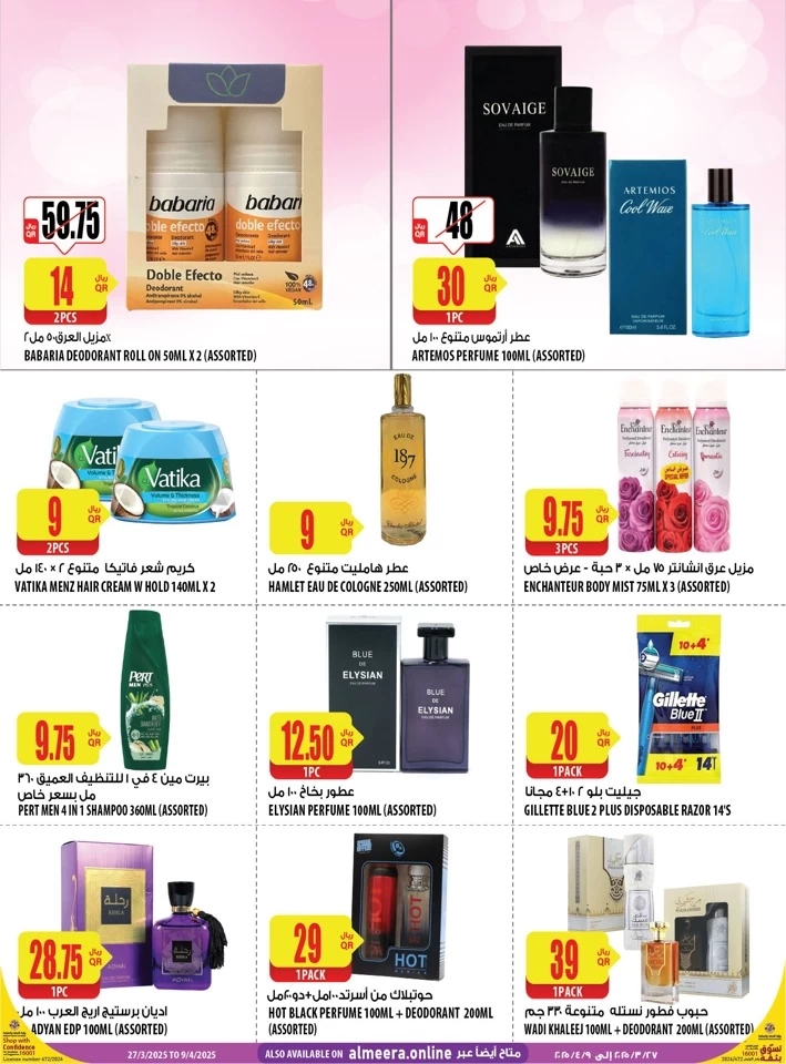 Al Meera Health & Beauty