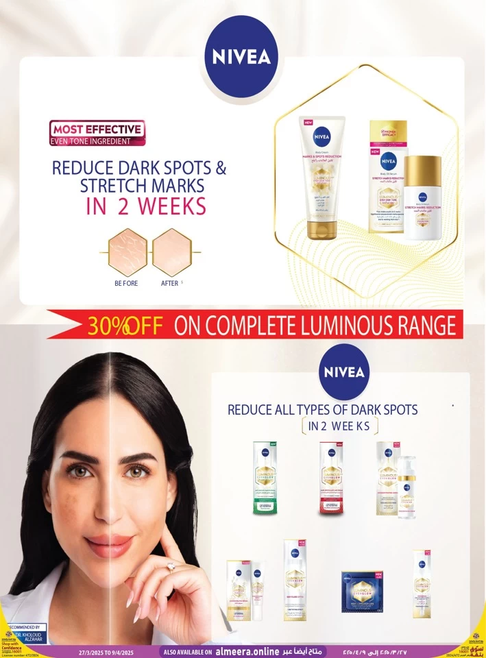 Al Meera Health & Beauty