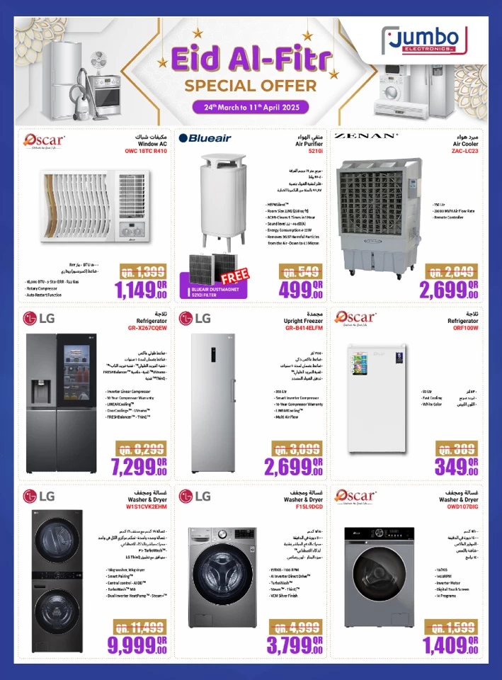 Eid Al Fitr Special Offers