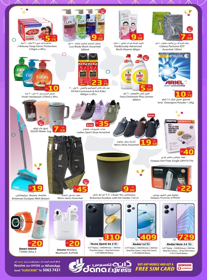 Weekend Festive Deals