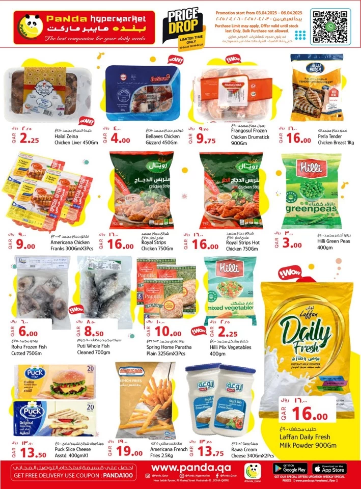 Panda Hypermarket Price Drop