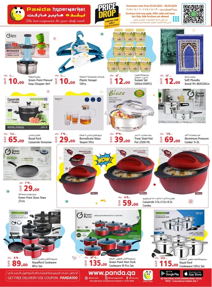Panda Hypermarket Price Drop