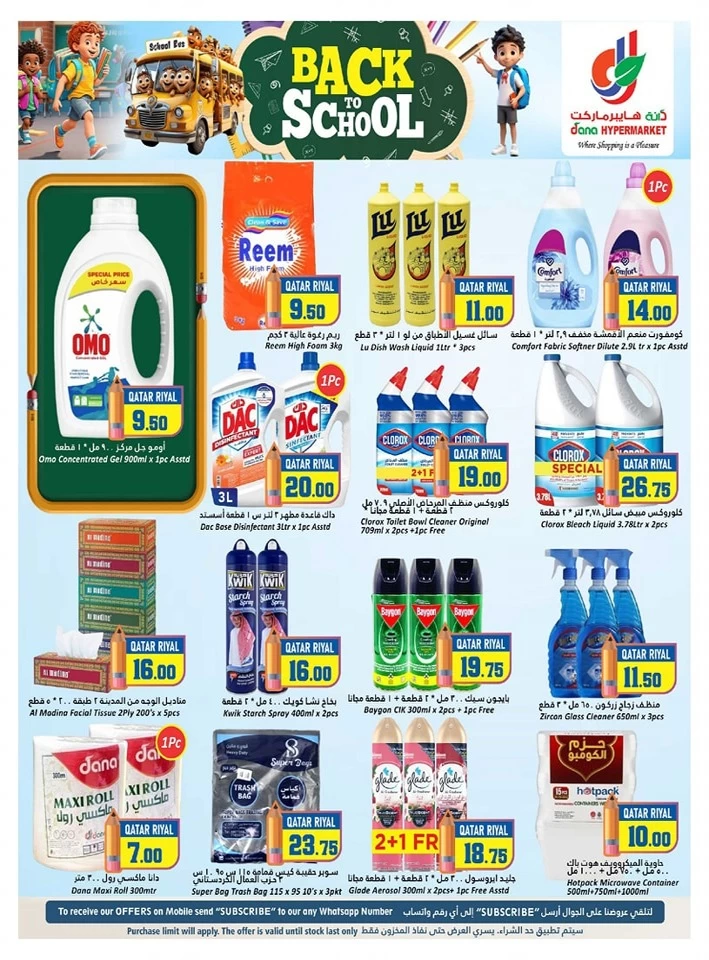 Dana Hypermarket Back To School