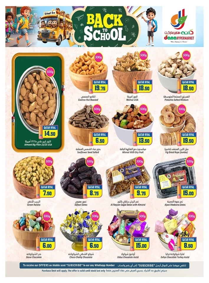 Dana Hypermarket Back To School