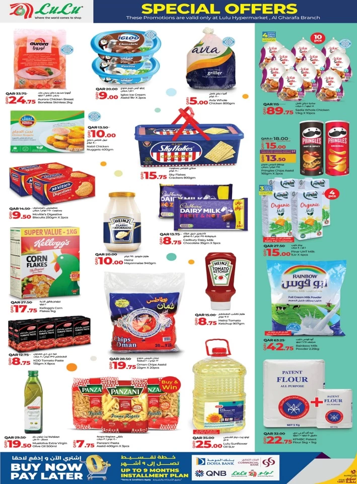 Al Gharafa Special Offers