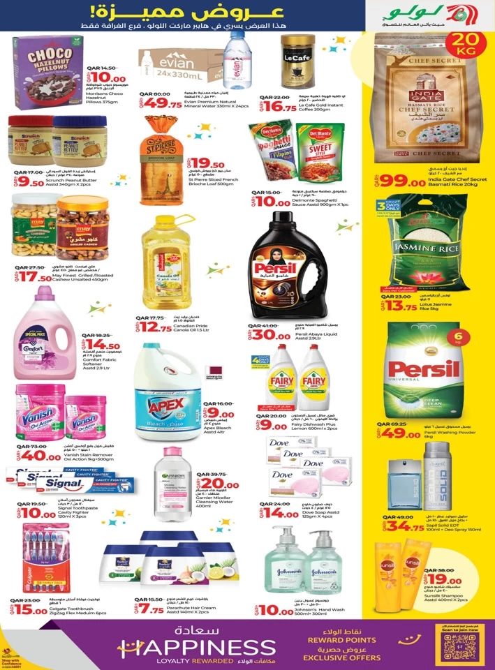 Al Gharafa Special Offers