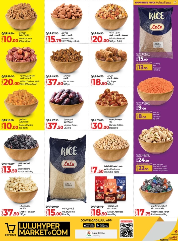 Lulu Savers April Promotion