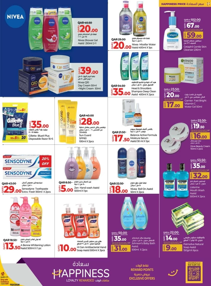 Lulu Savers April Promotion