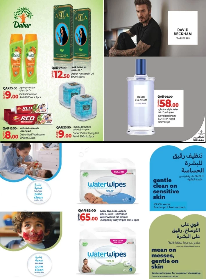 Lulu Savers April Promotion