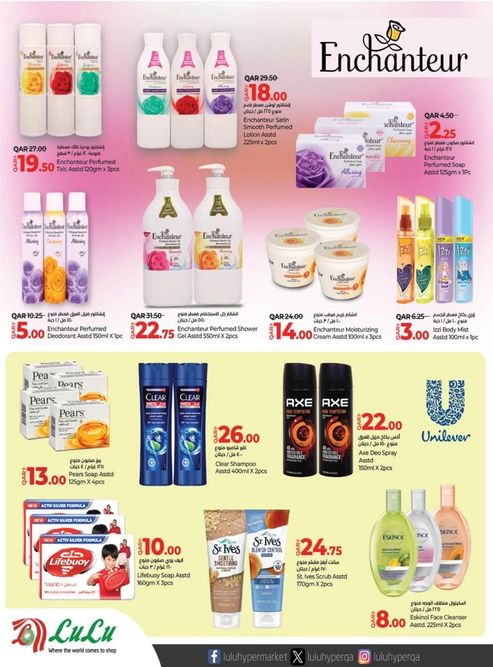 Lulu Savers April Promotion