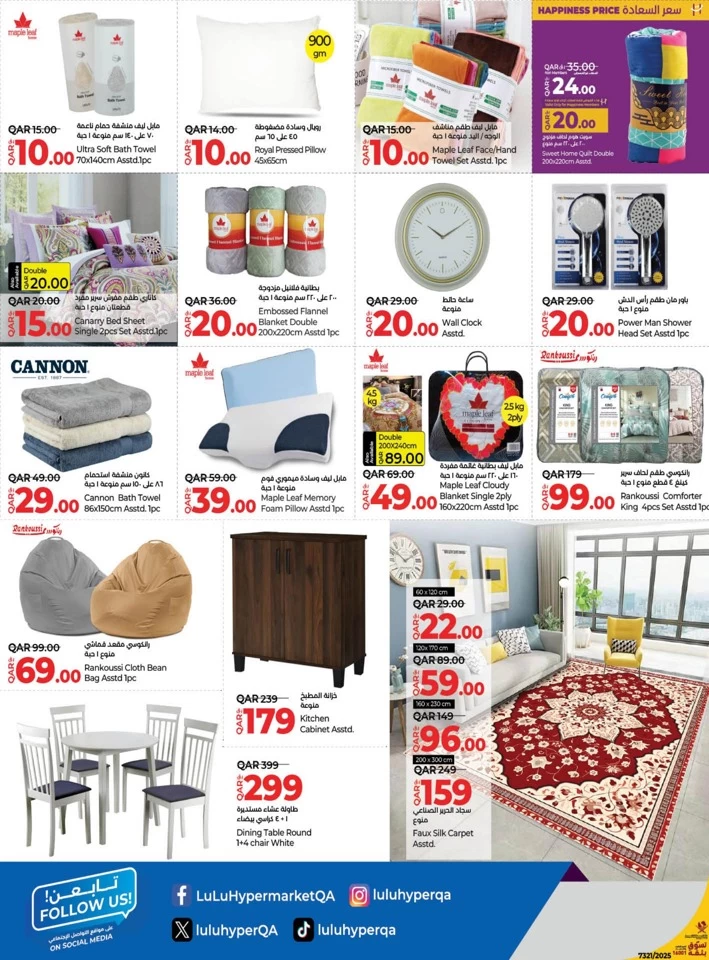 Lulu Savers April Promotion