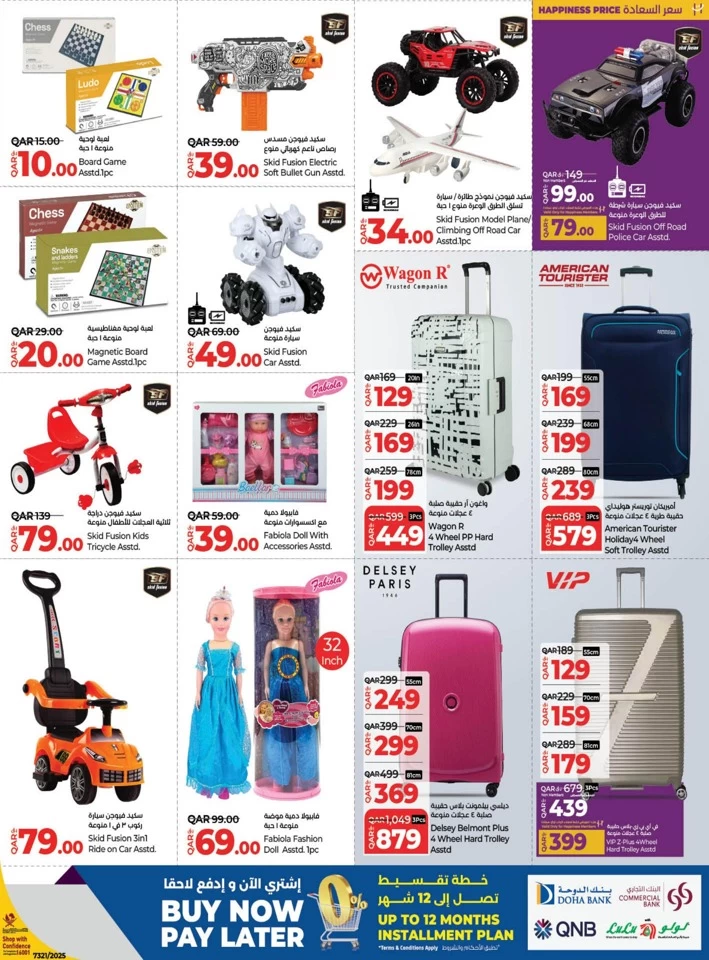 Lulu Savers April Promotion