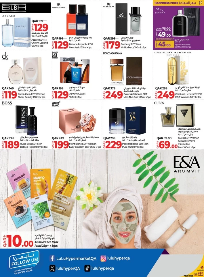 Lulu Savers April Promotion