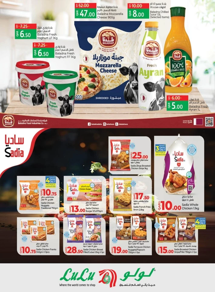 Lulu Savers April Promotion