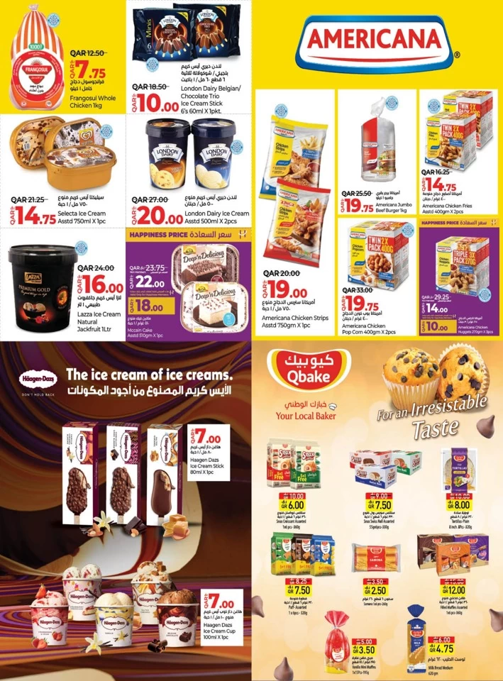 Lulu Savers April Promotion