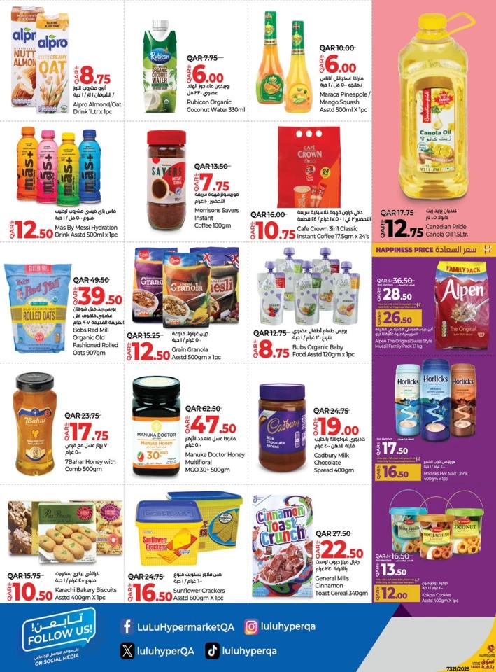 Lulu Savers April Promotion