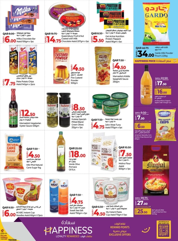 Lulu Savers April Promotion