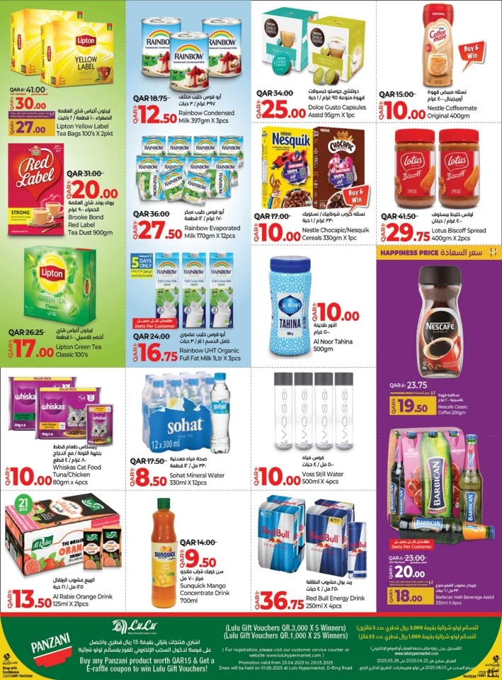 Lulu Savers April Promotion