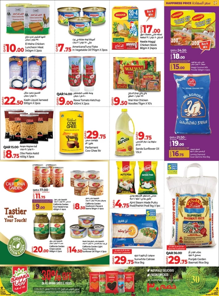 Lulu Savers April Promotion