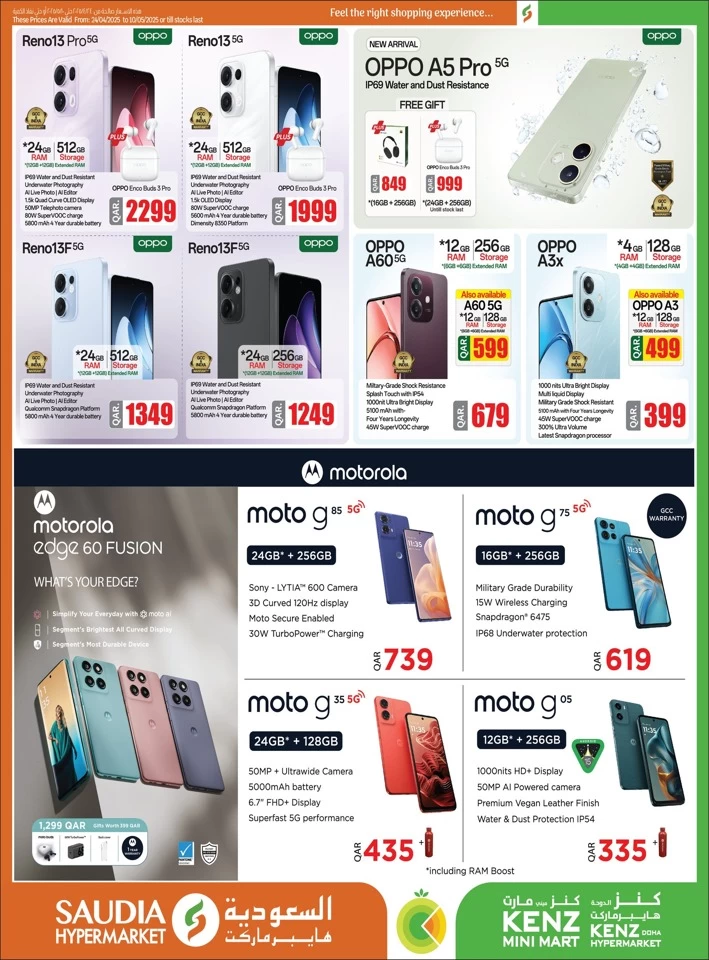 QAR 5,10,15,20,25,30 Special Offer