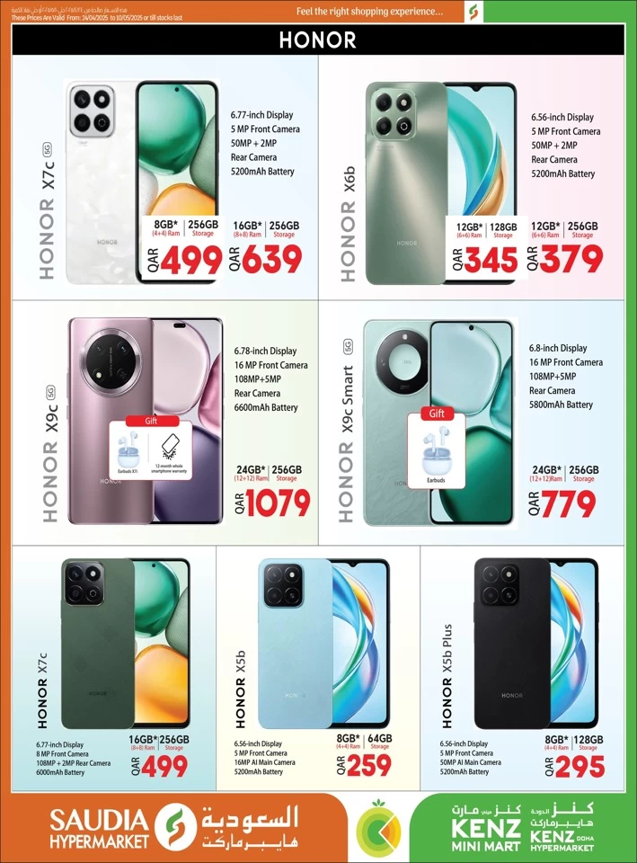 QAR 5,10,15,20,25,30 Special Offer