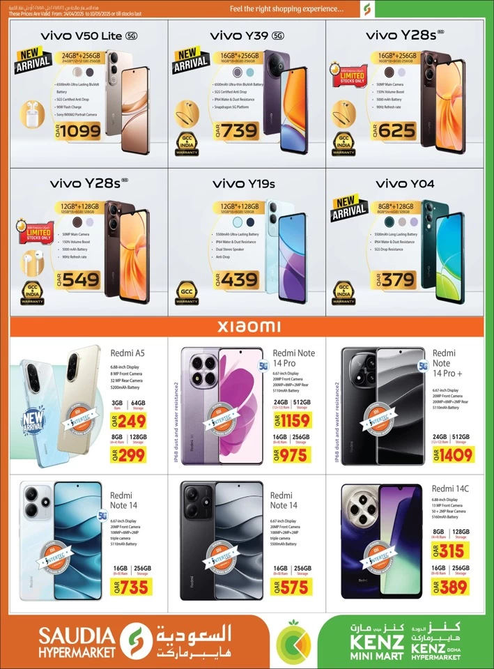 QAR 5,10,15,20,25,30 Special Offer