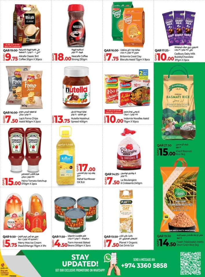 D-Ring Road Weekly Prices Deal