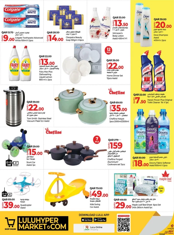 D-Ring Road Weekly Prices Deal
