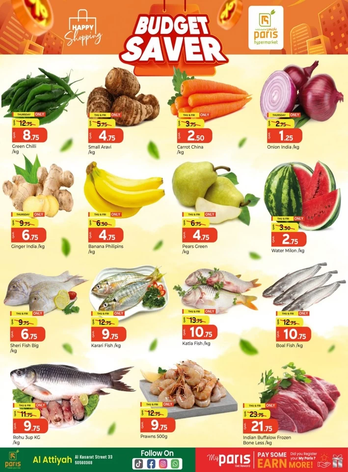  عروض باريس هايبر ماركت  من 08 إلى 13 مايو 2025