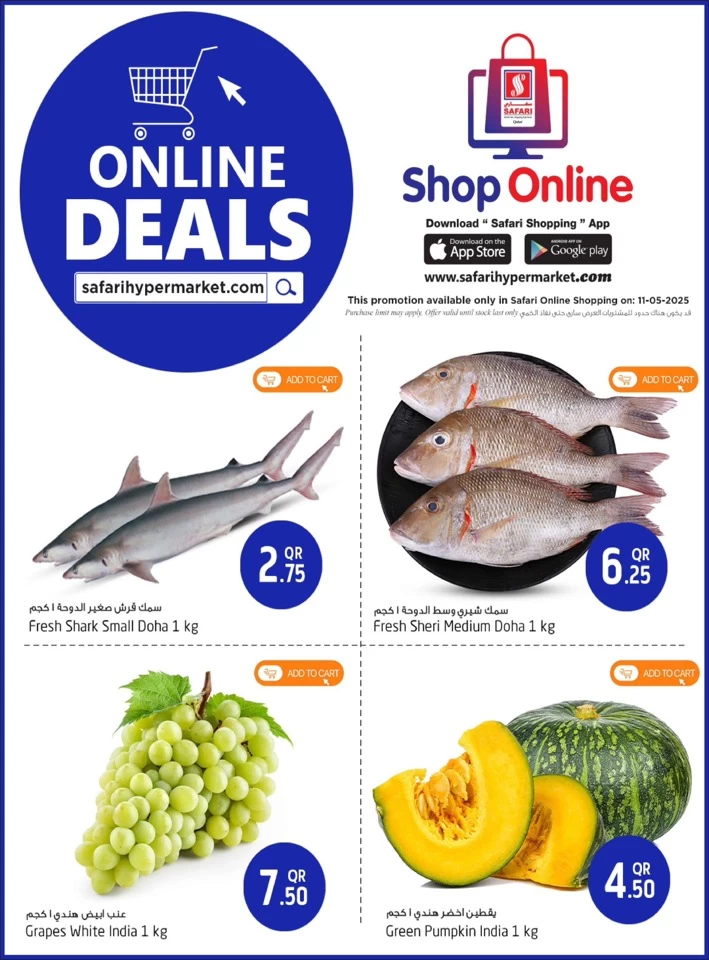 Online Deals 11 May 2025