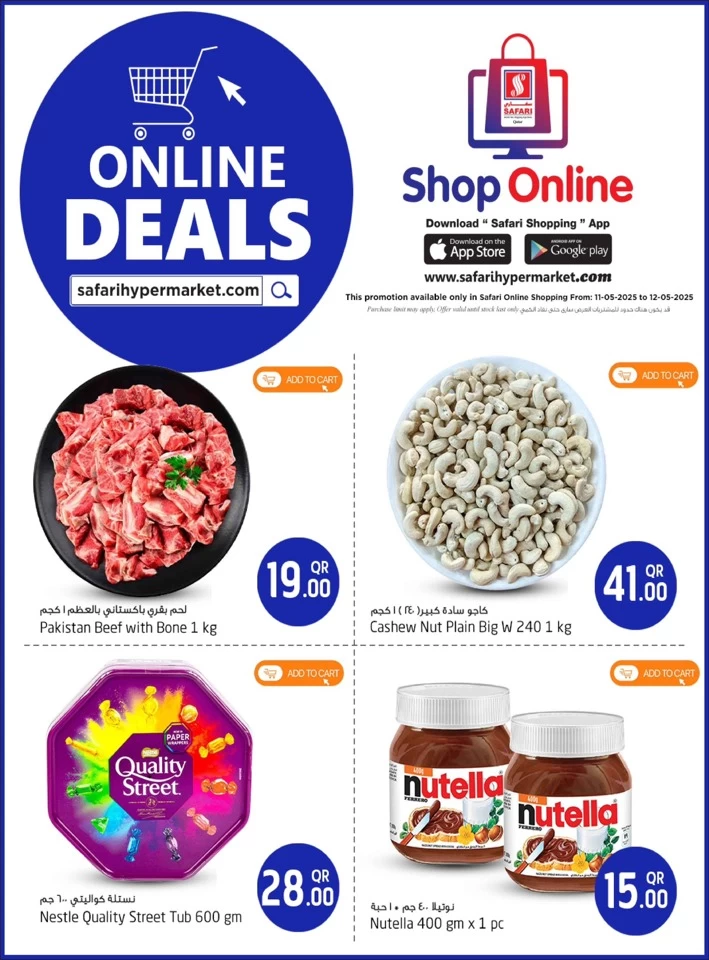 Online Deals 11 May 2025